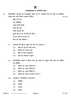 Hindi (Core) 2023-2024 - CBSE 12th - Class 12 - CBSE (Central Board of Secondary Education) question paper with PDF download