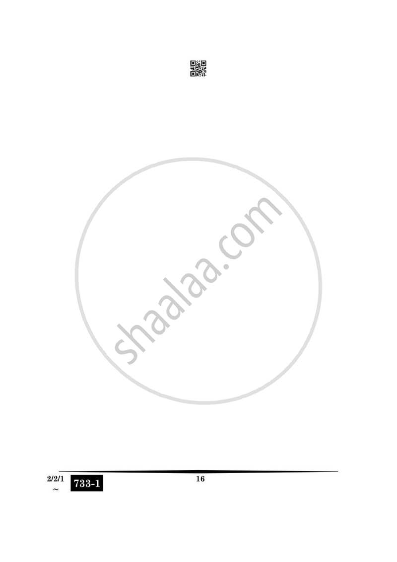 Hindi (Core) 2024-2025 - CBSE 12th - Class 12 - CBSE (Central Board of Secondary Education) question paper with PDF download