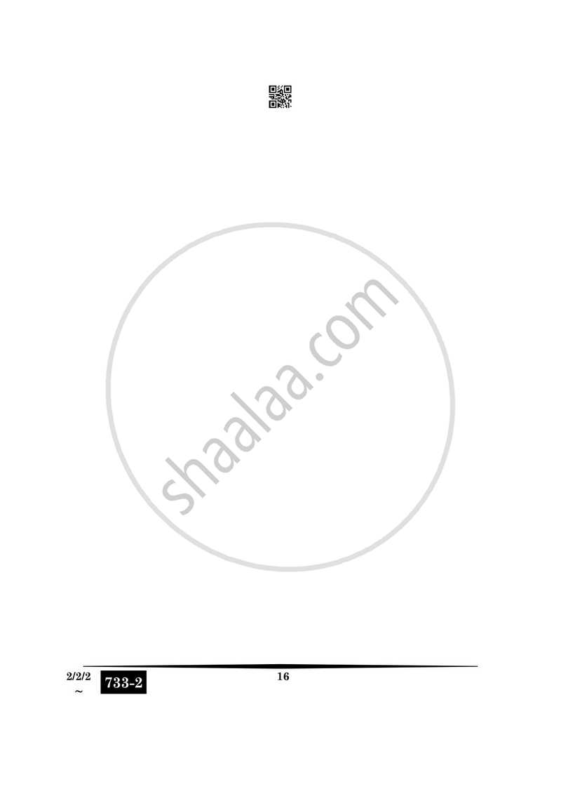 Hindi (Core) 2024-2025 - CBSE 12th - Class 12 - CBSE (Central Board of Secondary Education) question paper with PDF download