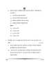 Hindi (Core) 2024-2025 - CBSE 12th - Class 12 - CBSE (Central Board of Secondary Education) question paper with PDF download