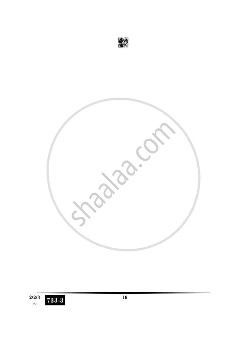 Hindi (Core) 2024-2025 - CBSE 12th - Class 12 - CBSE (Central Board of Secondary Education) question paper with PDF download