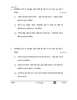 Hindi (Core) 2025-2026 - CBSE 12th - Class 12 - CBSE (Central Board of Secondary Education) question paper with PDF download