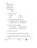 Hindi (Core) 2025-2026 - CBSE 12th - Class 12 - CBSE (Central Board of Secondary Education) question paper with PDF download
