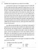 Hindi (Core) 2025-2026 - CBSE 12th - Class 12 - CBSE (Central Board of Secondary Education) question paper with PDF download