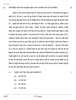 Hindi (Core) 2025-2026 - CBSE 12th - Class 12 - CBSE (Central Board of Secondary Education) question paper with PDF download