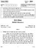 Hindi (Elective) 2010-2011 - CBSE 12th - Class 12 - CBSE (Central Board of Secondary Education) question paper with PDF download