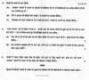 Hindi (Elective) 2012-2013 - CBSE 12th - Class 12 - CBSE (Central Board of Secondary Education) question paper with PDF download