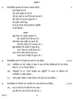 Hindi (Elective) 2013-2014 - CBSE 12th - Class 12 - CBSE (Central Board of Secondary Education) question paper with PDF download