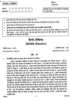 Hindi (Elective) 2013-2014 - CBSE 12th - Class 12 - CBSE (Central Board of Secondary Education) question paper with PDF download