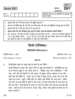 Hindi (Elective) 2014-2015 - CBSE 12th - Class 12 - CBSE (Central Board of Secondary Education) question paper with PDF download