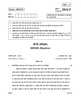Hindi (Elective) 2014-2015 - CBSE 12th - Class 12 - CBSE (Central Board of Secondary Education) question paper with PDF download