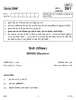 Hindi (Elective) 2016-2017 - CBSE 12th - Class 12 - CBSE (Central Board of Secondary Education) question paper with PDF download