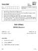 Hindi (Elective) 2016-2017 - CBSE 12th - Class 12 - CBSE (Central Board of Secondary Education) question paper with PDF download