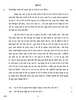 Hindi (Elective) 2016-2017 - CBSE 12th - Class 12 - CBSE (Central Board of Secondary Education) question paper with PDF download
