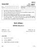 Hindi (Elective) 2017-2018 - CBSE 12th - Class 12 - CBSE (Central Board of Secondary Education) question paper with PDF download