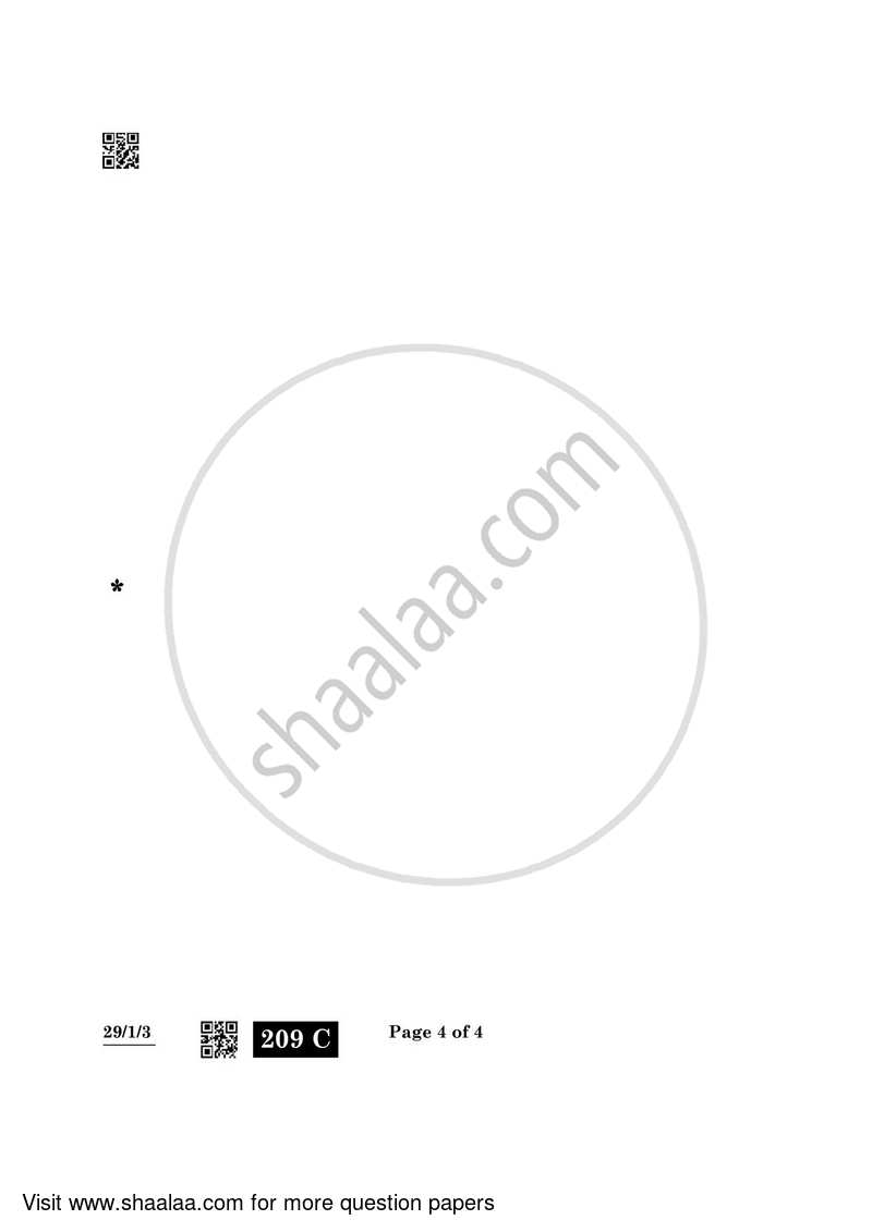 Hindi (Elective) 2021-2022 - CBSE 12th - Class 12 - CBSE (Central Board of Secondary Education) question paper with PDF download