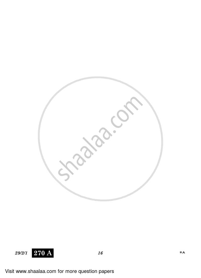 Hindi (Elective) 2022-2023 - CBSE 12th - Class 12 - CBSE (Central Board of Secondary Education) question paper with PDF download