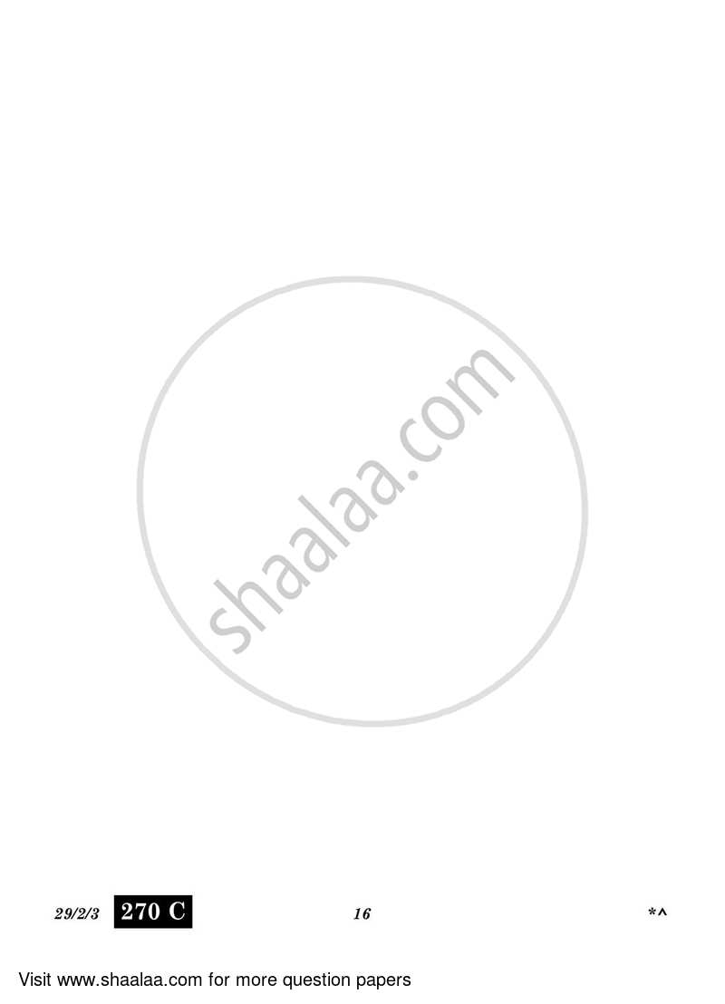 Hindi (Elective) 2022-2023 - CBSE 12th - Class 12 - CBSE (Central Board of Secondary Education) question paper with PDF download