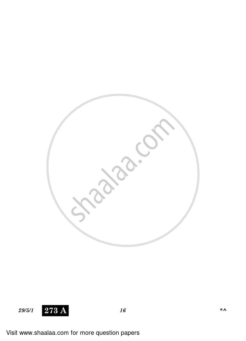 Hindi (Elective) 2022-2023 - CBSE 12th - Class 12 - CBSE (Central Board of Secondary Education) question paper with PDF download