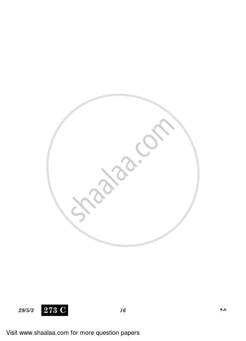 Hindi (Elective) 2022-2023 - CBSE 12th - Class 12 - CBSE (Central Board of Secondary Education) question paper with PDF download