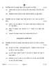 Hindi (Elective) 2023-2024 - CBSE 12th - Class 12 - CBSE (Central Board of Secondary Education) question paper with PDF download