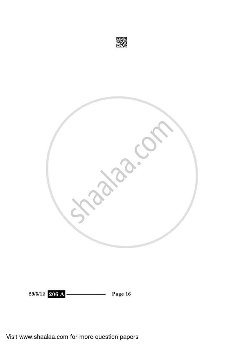 Hindi (Elective) 2023-2024 - CBSE 12th - Class 12 - CBSE (Central Board of Secondary Education) question paper with PDF download