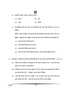 Hindi (Elective) 2024-2025 - CBSE 12th - Class 12 - CBSE (Central Board of Secondary Education) question paper with PDF download