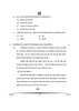 Hindi (Elective) 2024-2025 - CBSE 12th - Class 12 - CBSE (Central Board of Secondary Education) question paper with PDF download