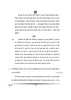 Hindi (Elective) 2024-2025 - CBSE 12th - Class 12 - CBSE (Central Board of Secondary Education) question paper with PDF download