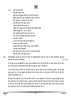 Hindi (Elective) 2024-2025 - CBSE 12th - Class 12 - CBSE (Central Board of Secondary Education) question paper with PDF download