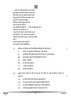 Hindi (Elective) 2024-2025 - CBSE 12th - Class 12 - CBSE (Central Board of Secondary Education) question paper with PDF download