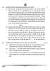 Hindi (Elective) 2024-2025 - CBSE 12th - Class 12 - CBSE (Central Board of Secondary Education) question paper with PDF download