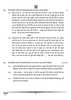 Hindi (Elective) 2024-2025 - CBSE 12th - Class 12 - CBSE (Central Board of Secondary Education) question paper with PDF download
