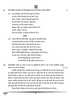 Hindi (Elective) 2024-2025 - CBSE 12th - Class 12 - CBSE (Central Board of Secondary Education) question paper with PDF download