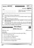 Hindi (Elective) 2024-2025 - CBSE 12th - Class 12 - CBSE (Central Board of Secondary Education) question paper with PDF download