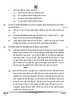 Hindi (Elective) 2024-2025 - CBSE 12th - Class 12 - CBSE (Central Board of Secondary Education) question paper with PDF download