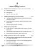 Hindi (Elective) 2024-2025 - CBSE 12th - Class 12 - CBSE (Central Board of Secondary Education) question paper with PDF download