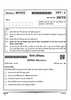 Hindi (Elective) 2024-2025 - CBSE 12th - Class 12 - CBSE (Central Board of Secondary Education) question paper with PDF download