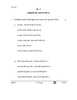 Hindi (Elective) 2025-2026 - CBSE 12th - Class 12 - CBSE (Central Board of Secondary Education) question paper with PDF download