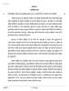 Hindi (Elective) 2025-2026 - CBSE 12th - Class 12 - CBSE (Central Board of Secondary Education) question paper with PDF download