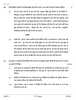 Hindi (Elective) 2025-2026 - CBSE 12th - Class 12 - CBSE (Central Board of Secondary Education) question paper with PDF download