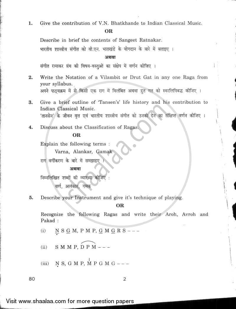 Hindustani Music (Melodic Instrument) 2009-2010 - CBSE 12th - Class 12 - CBSE (Central Board of Secondary Education) question paper with PDF download