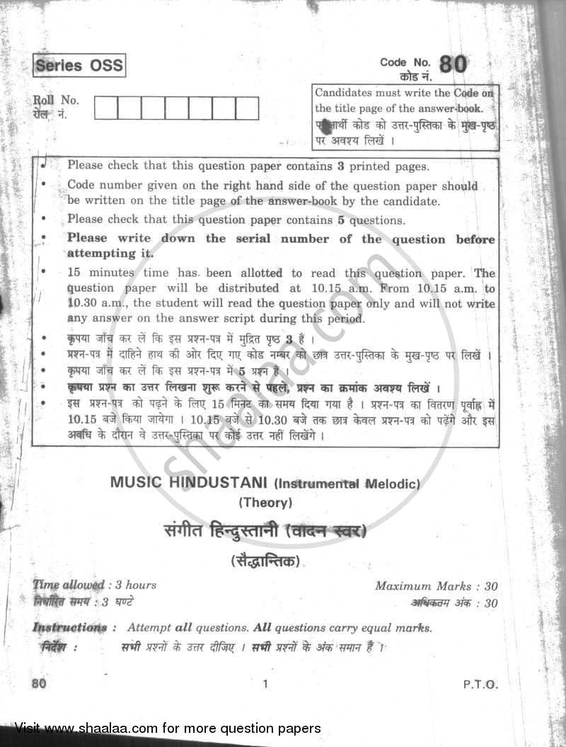 Hindustani Music (Melodic Instrument) 2009-2010 - CBSE 12th - Class 12 - CBSE (Central Board of Secondary Education) question paper with PDF download