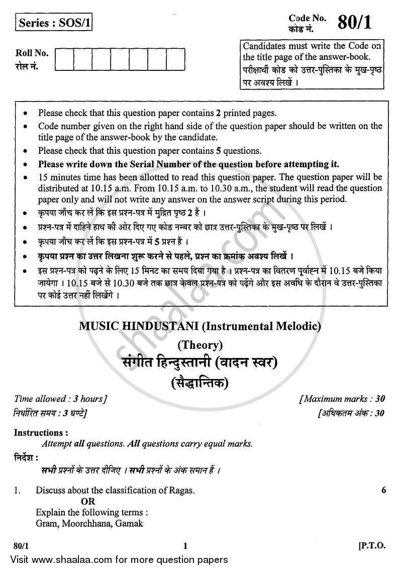 Hindustani Music (Melodic Instrument) 2010-2011 - CBSE 12th - Class 12 - CBSE (Central Board of Secondary Education) question paper with PDF download