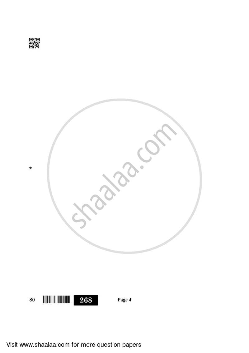 Hindustani Music (Melodic Instrument) 2021-2022 - CBSE 12th - Class 12 - CBSE (Central Board of Secondary Education) question paper with PDF download