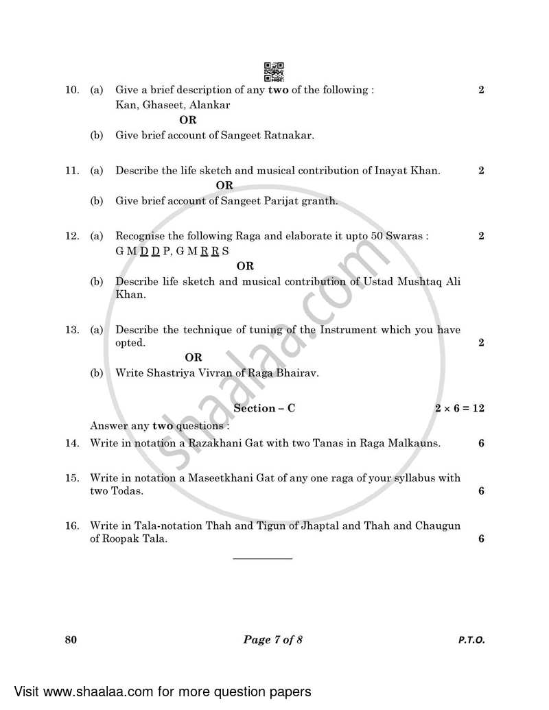Hindustani Music (Melodic Instrument) 2022-2023 - CBSE 12th - Class 12 - CBSE (Central Board of Secondary Education) question paper with PDF download