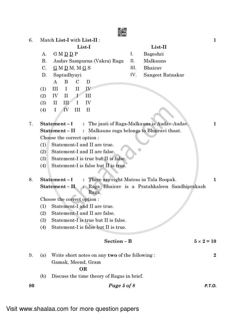 Hindustani Music (Melodic Instrument) 2022-2023 - CBSE 12th - Class 12 - CBSE (Central Board of Secondary Education) question paper with PDF download