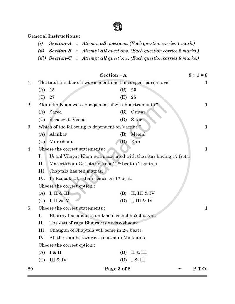 Hindustani Music (Melodic Instrument) 2024-2025 - CBSE 12th - Class 12 - CBSE (Central Board of Secondary Education) question paper with PDF download