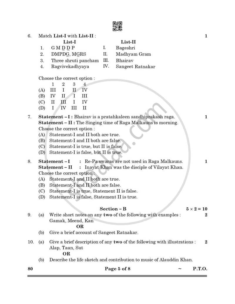 Hindustani Music (Melodic Instrument) 2024-2025 - CBSE 12th - Class 12 - CBSE (Central Board of Secondary Education) question paper with PDF download