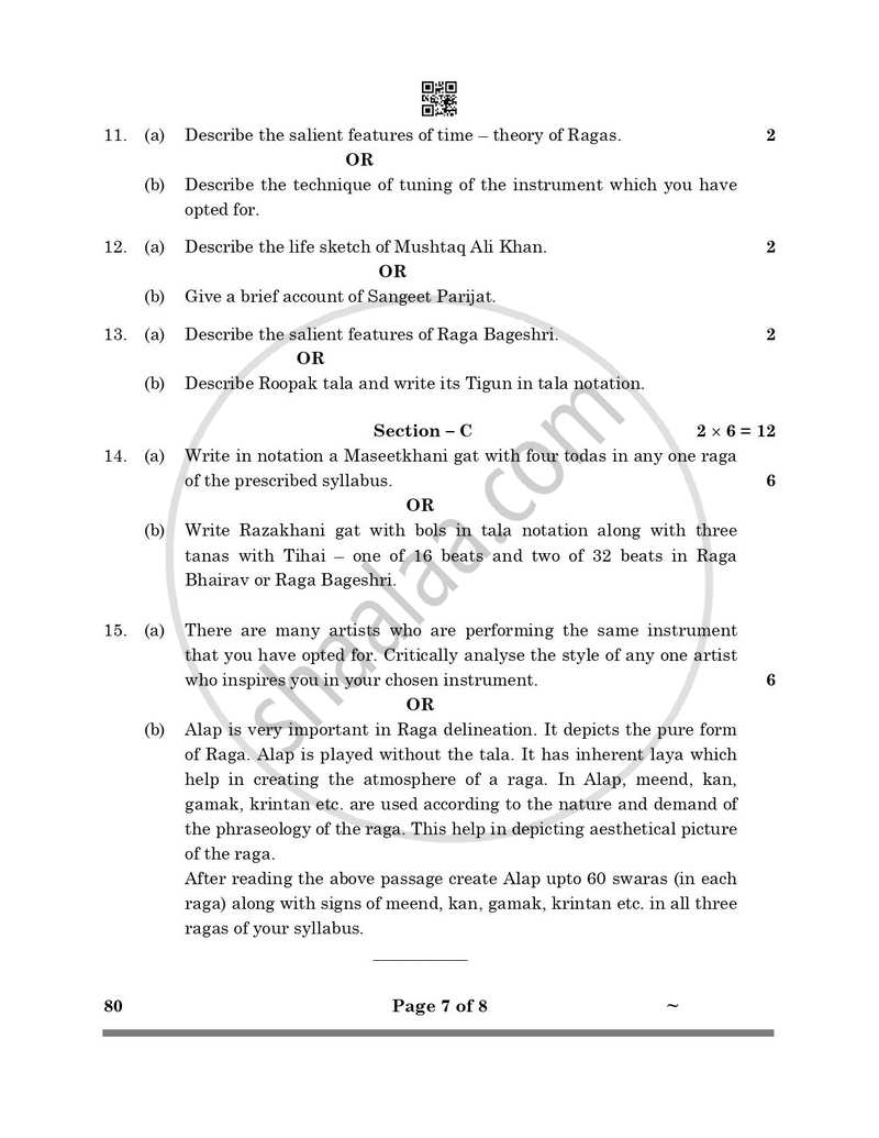 Hindustani Music (Melodic Instrument) 2024-2025 - CBSE 12th - Class 12 - CBSE (Central Board of Secondary Education) question paper with PDF download